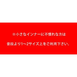 【ミニインナー10枚 福袋】G-station...の詳細画像3