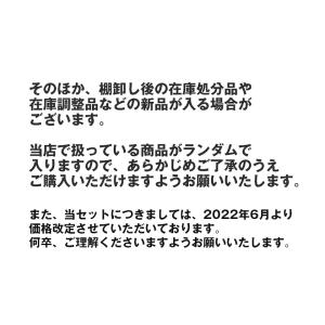 購入数制限 宅配限定 訳あり男性下着5枚セット...の詳細画像3