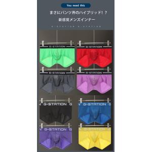 ボクサーパンツ メンズ G-Station/ジ...の詳細画像2