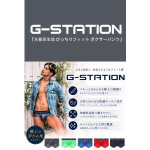 ボクサーパンツ メンズ G-Station/ジ...の詳細画像3