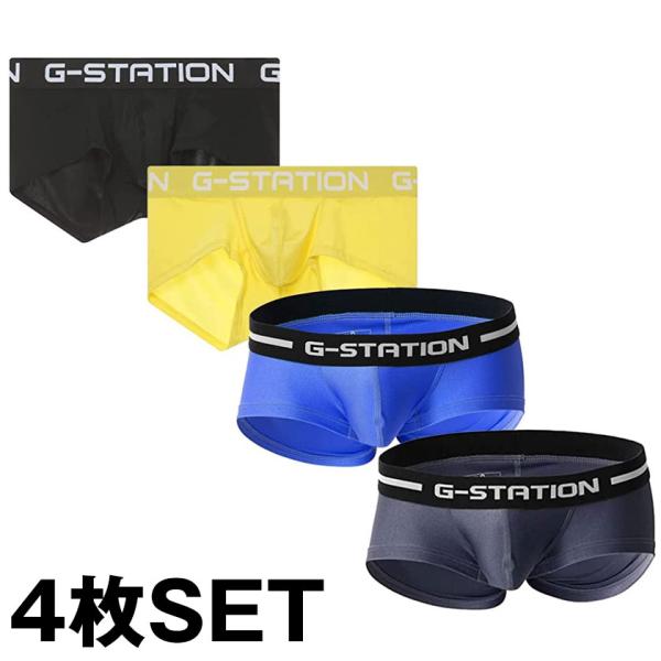 メンズボクサーパンツ 4枚セット G-Station/ジーステーション 水着系生地使用 ぴっちりフィ...