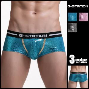 下着 メンズ ボクサーパンツ ジーステーション G-Station メンズ メンズインナー パンツ ホワイトデー