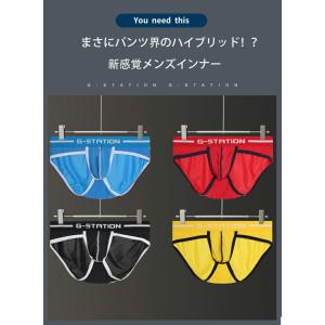メンズビキニ ブリーフ G-station/ジ...の詳細画像1