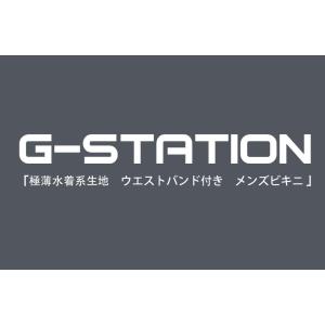 メンズビキニ ブリーフ G-station/ジ...の詳細画像2