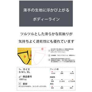 メンズビキニ ブリーフ G-station/ジ...の詳細画像5