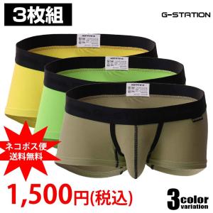 ボクサーパンツ ３枚セット G-Station お試し価格 極薄水着系生地 ブラックライン メンズ下着 ホワイトデー