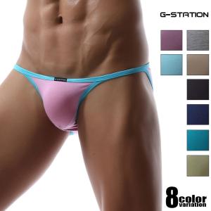 ソフトコットンビキニ　G-Station/ジーステーション ハイカットレッグ　綿　男性下着　ローライズ　メンズ
