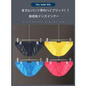 メンズビキニ ブリーフ G-station/ジ...の詳細画像1