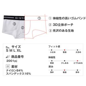 ボクサーパンツ メンズ G-Station/ジ...の詳細画像4
