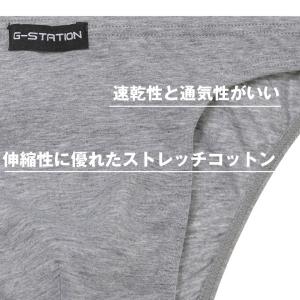 メンズビキニ ブリーフ G-Station/ジ...の詳細画像4
