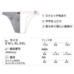 メンズビキニ ブリーフ G-Station/ジ...の詳細画像5