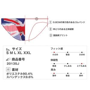 ビキニブリーフ G-station ジーステー...の詳細画像3