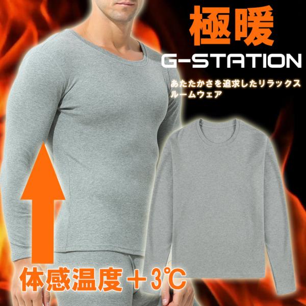 G-Station ジーステーション コットン97％ インナー ルームウェア  長袖 ラウンドネック...