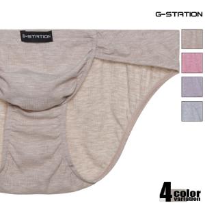 フルバック ビキニブリーフ性下着 G-Station ジーステーション　ミックスカラー リブモーダル リラックススタイル フロン ホワイトデー