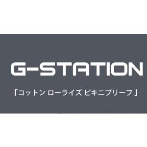 メンズビキニ ブリーフ 【G-Station/...の詳細画像2