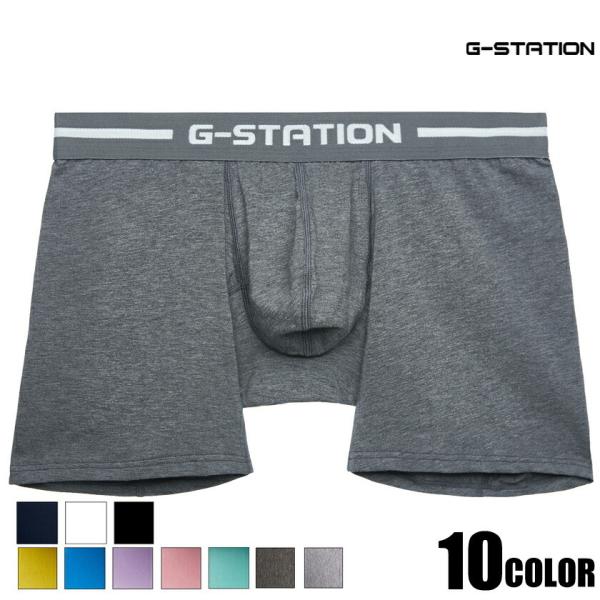 ロングボクサーパンツ G-Station ジーステーション 綿コーマ ストレッチコットン ローライズ...