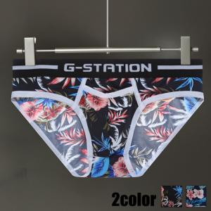 ビキニ メンズ 男性下着 G-Station/ジーステーション　カンガルーポケット