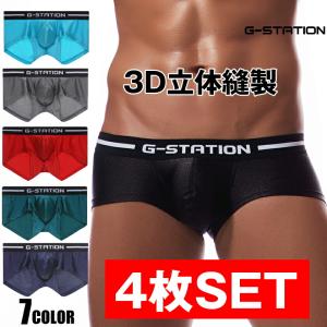 ボクサーパンツ メンズ G-station/ジーステーション お任せ4枚セット　スタンダードコットンメンズボクサー　メンズ