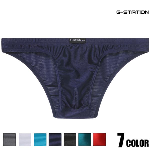 スッキリビキニ メンズ 男性下着 G-Station ジーステーション シャイニーストレッチ 光沢 ...