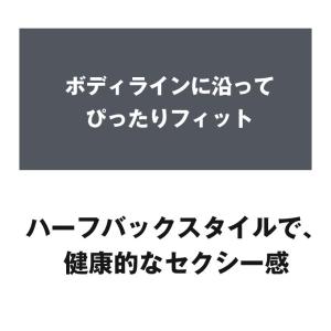 スッキリビキニ メンズ 男性下着 G-Stat...の詳細画像5