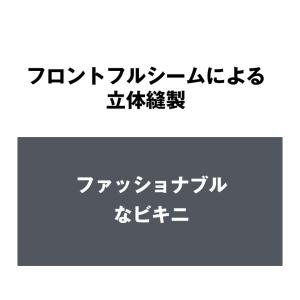 ビキニブリーフ G-Station ジーステー...の詳細画像4