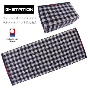 今治タオル 日本製  フェイスタオル フェイス タオル