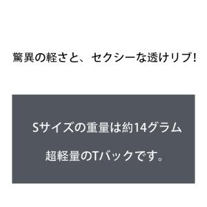 メンズTバック G-Station/ジーステー...の詳細画像4