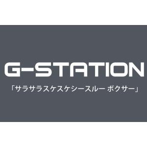 ボクサーパンツ G-Station ジーステー...の詳細画像2