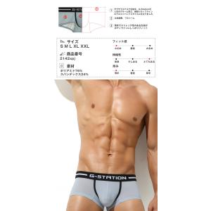 ボクサーパンツ G-Station ジーステー...の詳細画像5