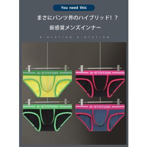 ビキニブリーフ G-Station ジーステー...の詳細画像1