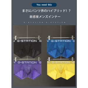 G-Station/ジーステーション 水着系生...の詳細画像1