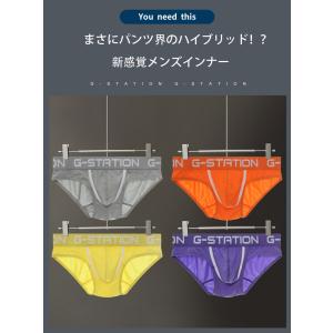 G-Station ジーステーション スポーツ...の詳細画像1