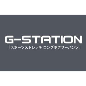 ボクサーパンツ G-Station/ジーステー...の詳細画像2