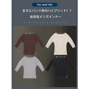 G-Station/ジーステーション ふんわり...の詳細画像1