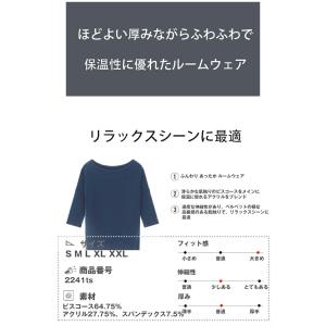 G-Station/ジーステーション ふんわり...の詳細画像5