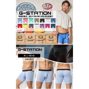 ボクサーパンツ メンズ G-Station/ジ...の詳細画像1