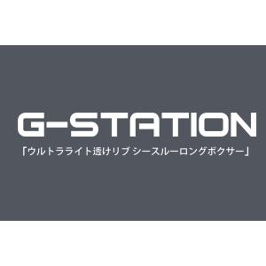 ボクサーパンツ メンズ G-Station/ジ...の詳細画像3