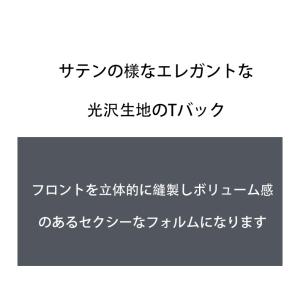 メンズTバック G-Station/ジーステー...の詳細画像3