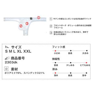 メンズTバック G-Station/ジーステー...の詳細画像5