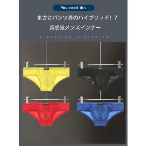 ボクサーパンツ G-Station/ジーステー...の詳細画像1
