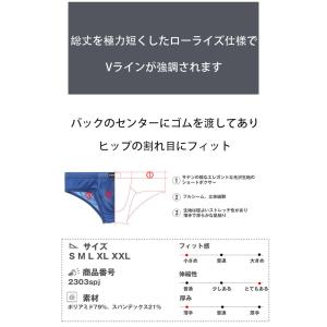 ボクサーパンツ G-Station/ジーステー...の詳細画像5
