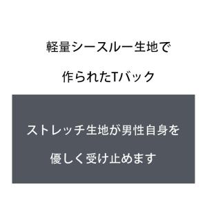 Tバック G-Station/ジーステーション...の詳細画像4