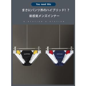 G-Station/ジーステーション ブロック...の詳細画像1