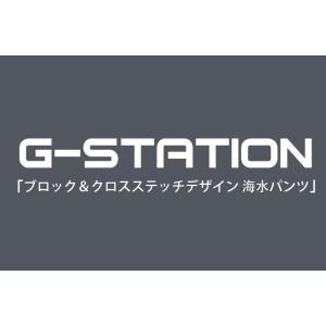 G-Station/ジーステーション ブロック...の詳細画像2