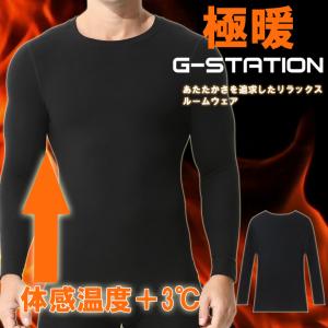 G-Station/ジーステーション 裏起毛 あったか柔らか ルームウェア 長袖 ラウンドネック パジャマ 部屋着 トップス ス ホワイトデー｜asian-closet