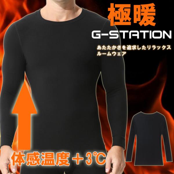 G-Station/ジーステーション 裏起毛 あったか柔らか ルームウェア 長袖 ラウンドネック パ...