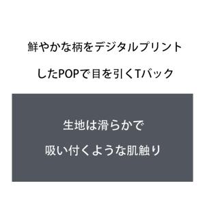 メンズTバック G-Station/ジーステー...の詳細画像5