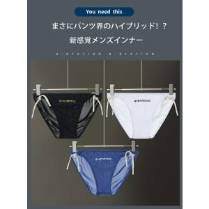 G-Station/ジーステーション 極薄透け...の詳細画像1