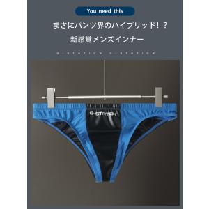 G-Station/ジーステーション バイカラ...の詳細画像1