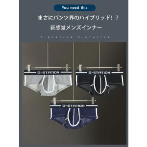 ボクサーパンツ メンズ G-Station/ジ...の詳細画像1